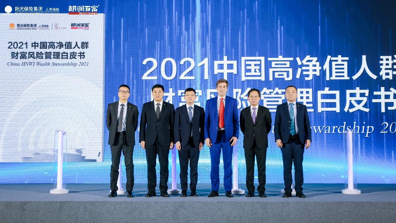 疫情改变了千万富翁怎样的财富观？《2021中国高净值人群财富风险管理白皮书》发布-36氪