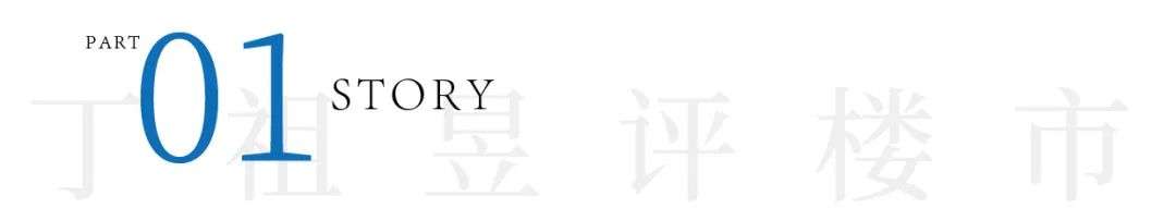 从毕业到结婚，我在三座城市换过不下10套房｜租房故事_详细解读_最新资讯_热点事件