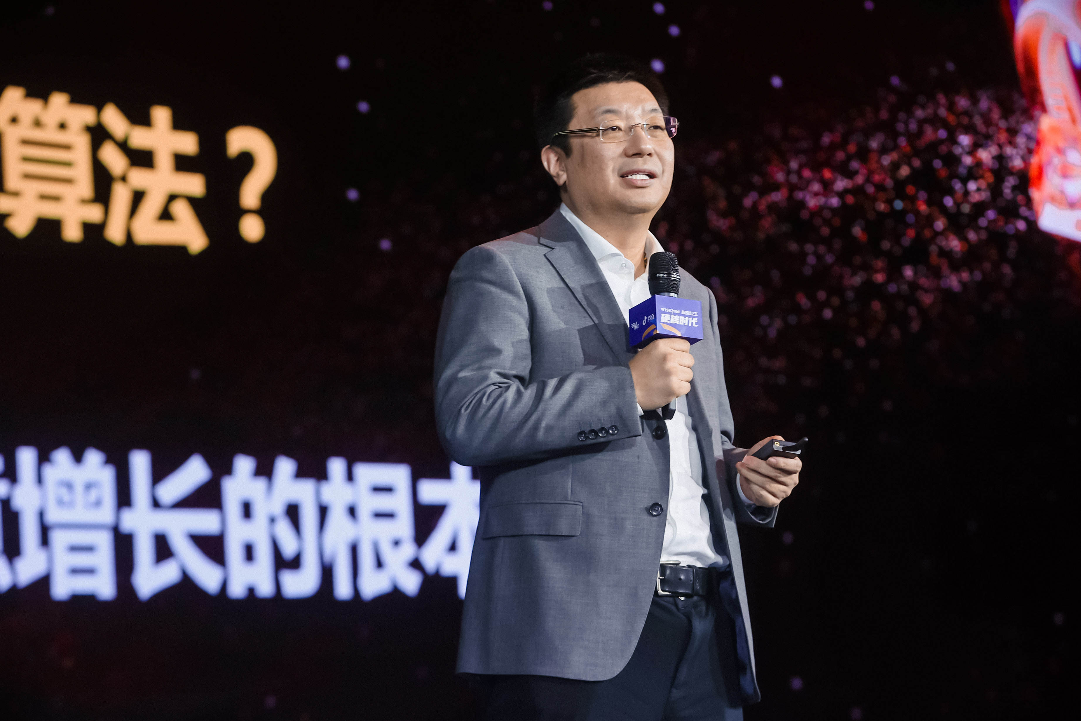 分众传媒创始人兼董事长江南春中国消费品牌崛起的硬核方法wise2021新