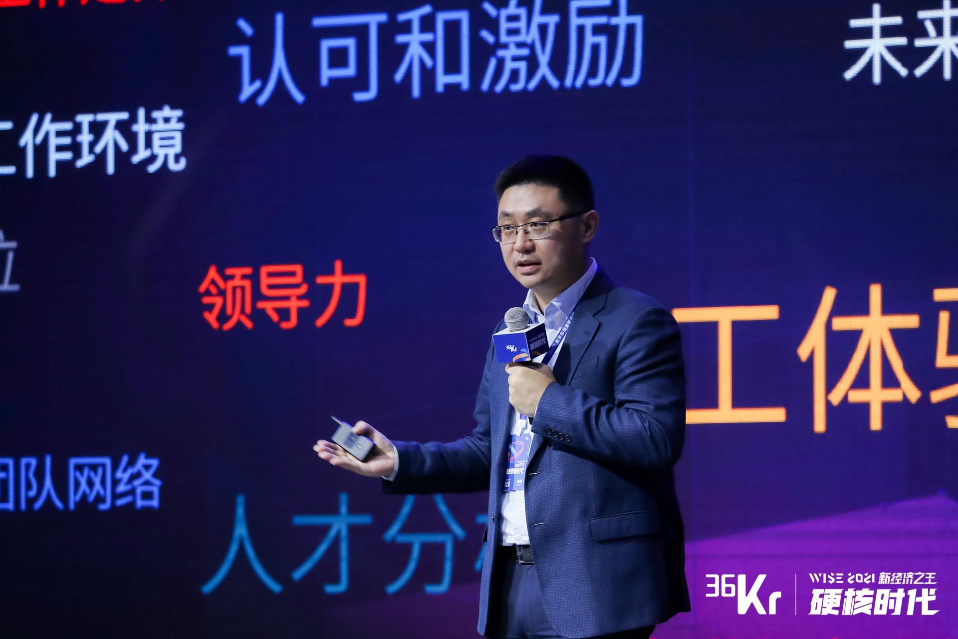 cdp集团首席运营官侯菲律人力资源管理如何数字化创新w