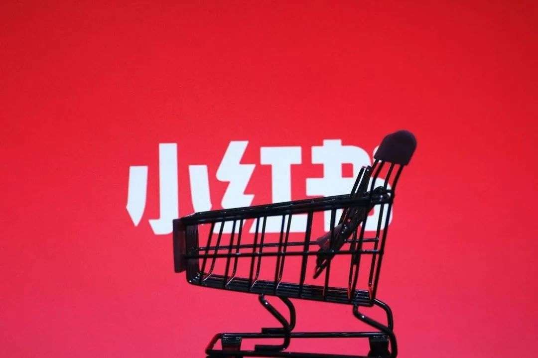 站在分岔路口的小红书