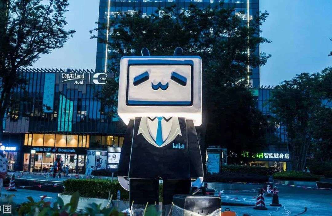 带up主闯进直播间,"小黄车"装得下b站多少野心? - 脉脉