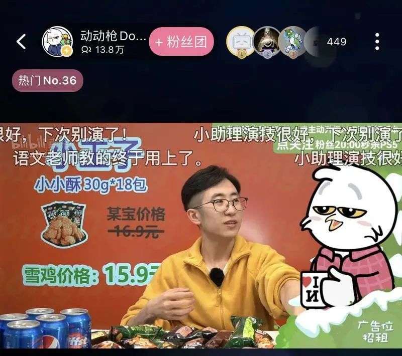 B站需要一个李子柒_详细解读_最新资讯_热点事件