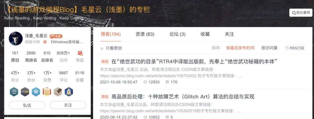 天美f1引擎组组长毛星云意外身故 腾讯回应 V2tn