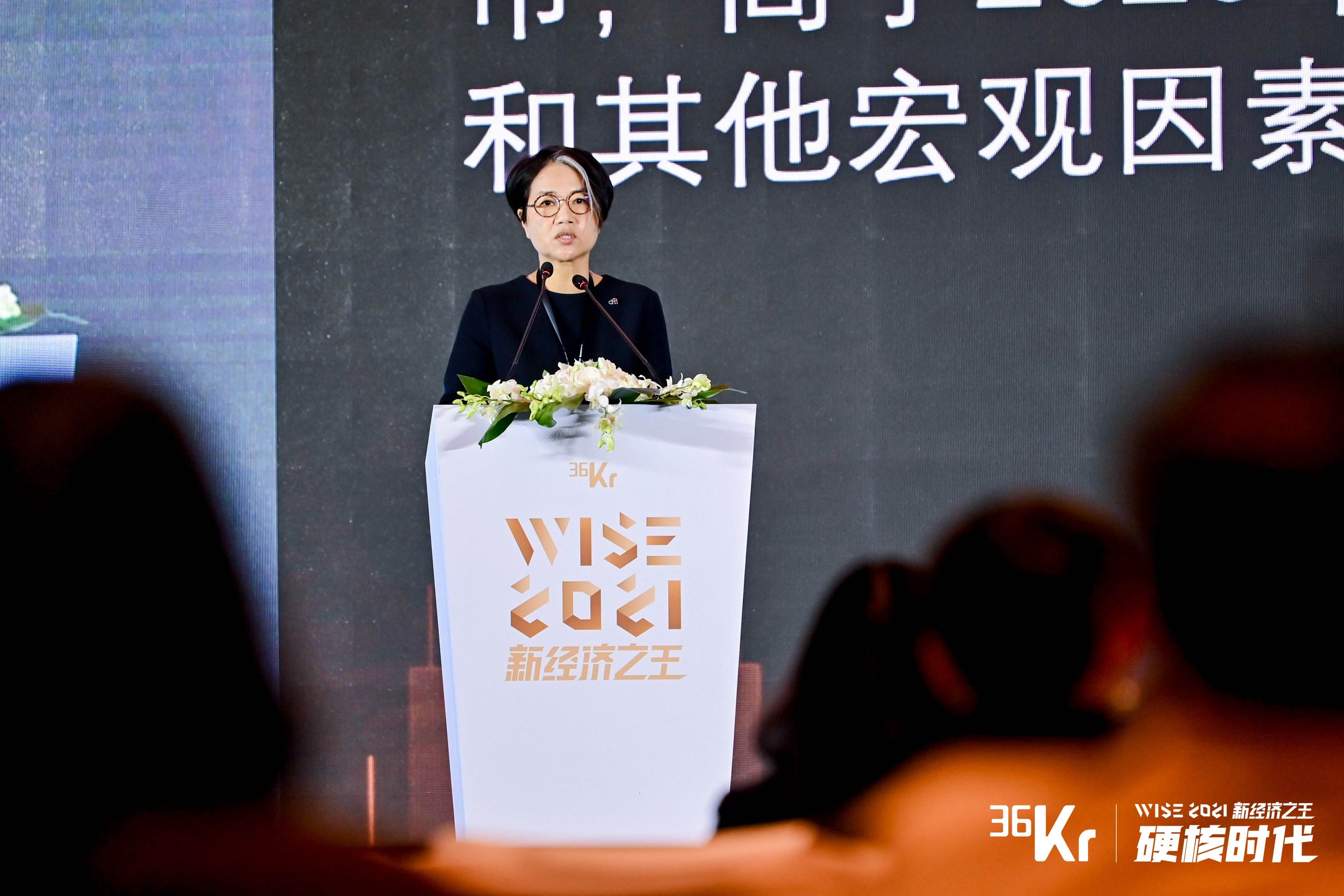 12月13日,花旗中国首席执行官林钰华在36氪资本市场高峰论坛上致辞时