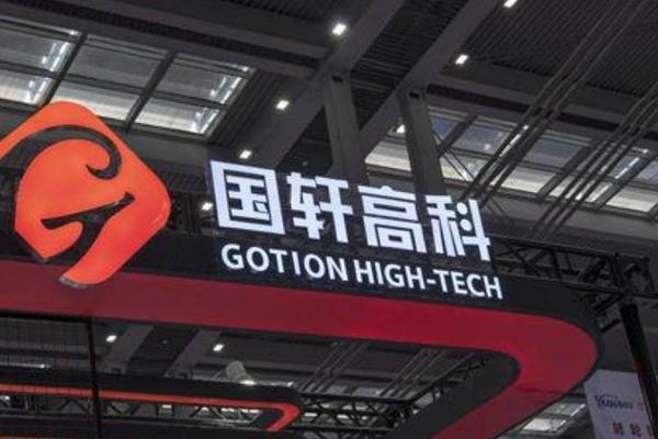 市场要闻丨大众斥20亿欧元在德国建电池厂,能拯救麻烦缠身的国轩高科