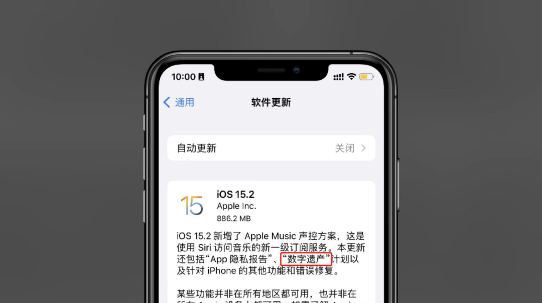 ipad重设appleid密码后手机需要