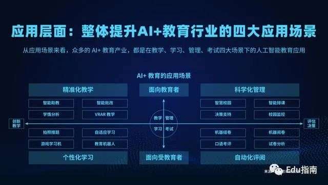 掌门“逆境”(图9)