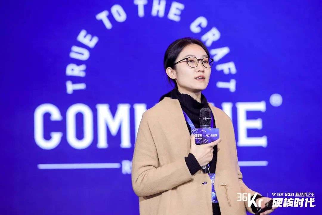 07commune公社联合创始人,首席品牌官