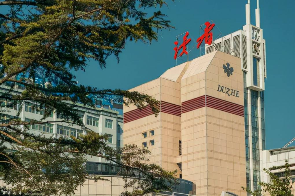 西北偏北读者的地方记事