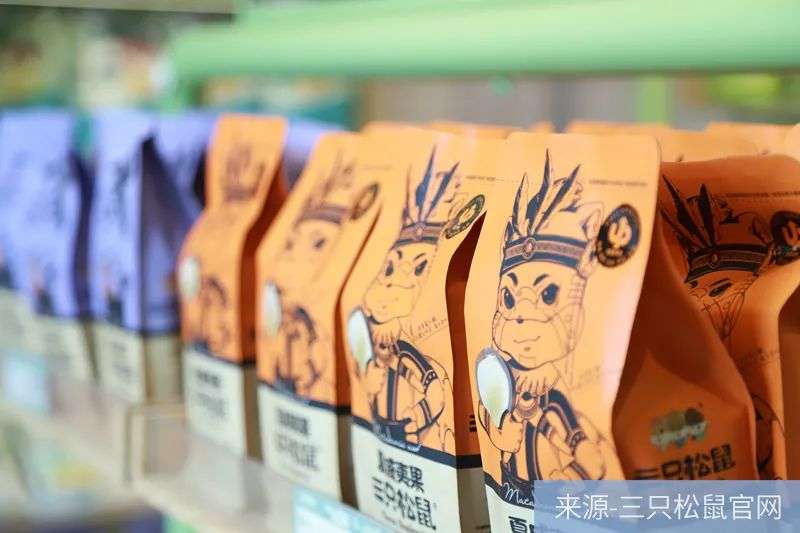 食安隐患、市值缩水、线下受挫，三只松鼠能否走出增长迷雾？_详细解读_最新资讯_热点事件