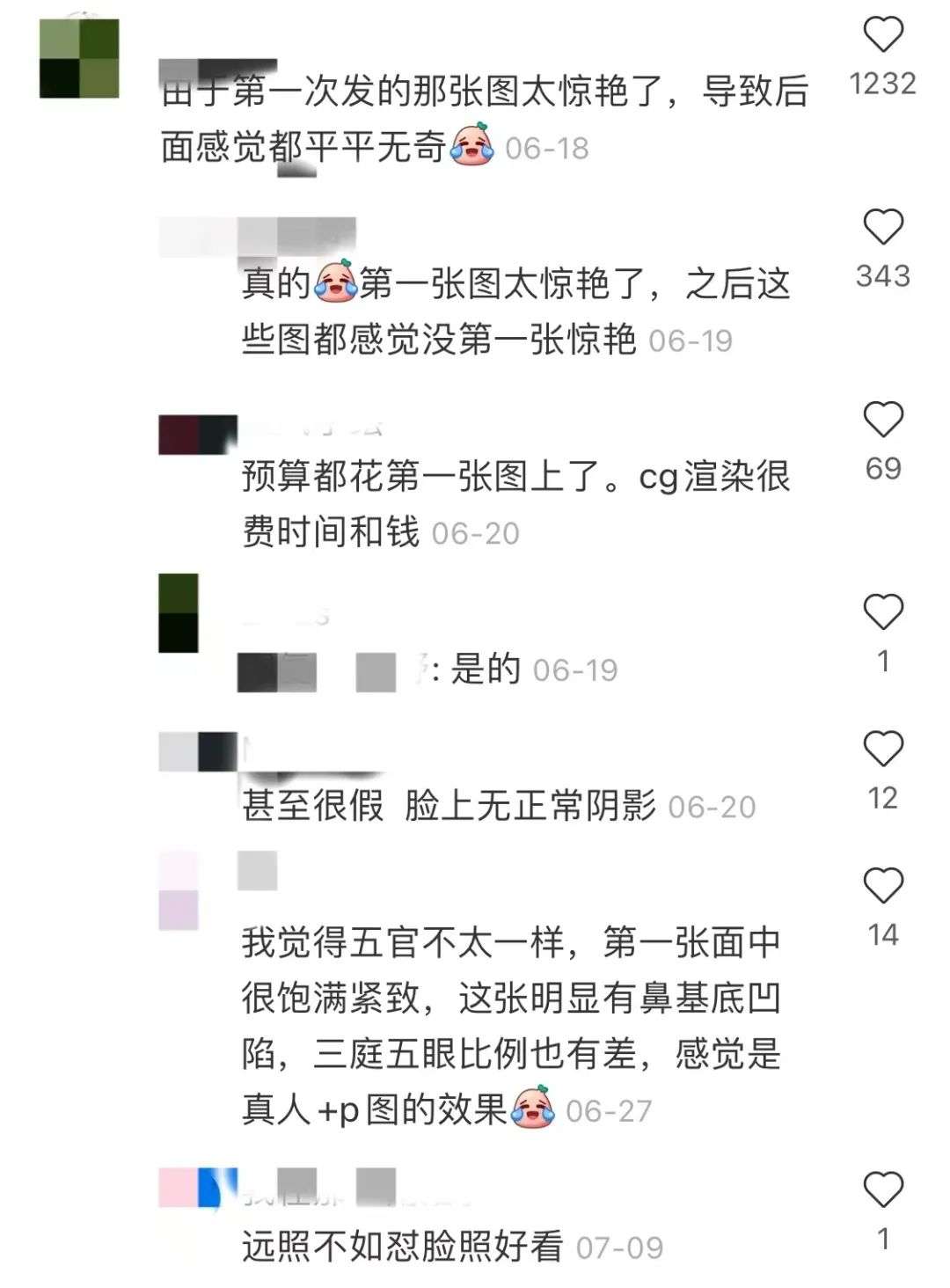 虚拟偶像，有想象中那么好用吗？(图3)