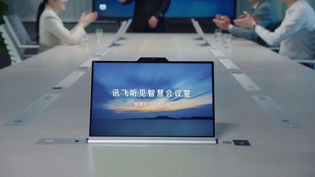办公数智化时代，谁才是会议室赢家？_详细解读_最新资讯_热点事件