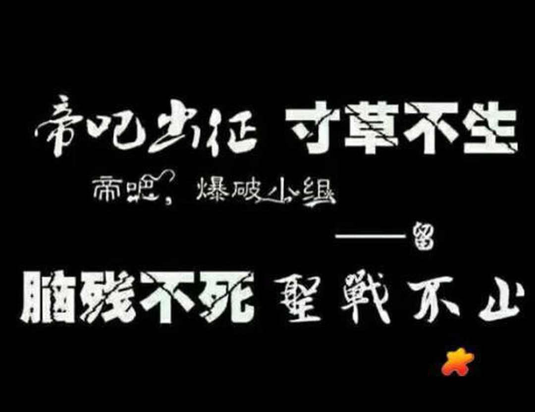 这个畅销了10年的机制，为什么在移动端一直没有爆款？(图16)