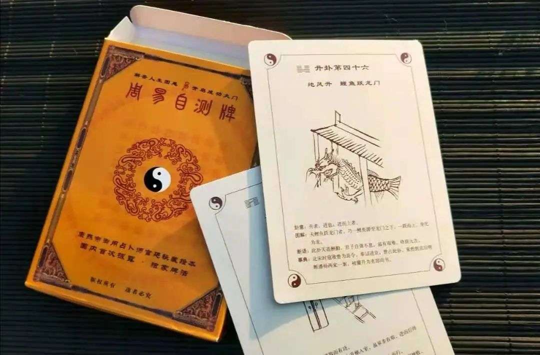 离开互联网，我当起了占卜师(图2)