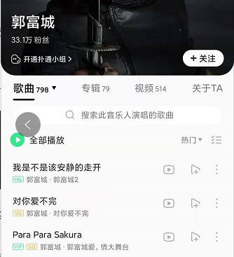 重低音中文歌曲排行榜_重低音:英文歌曲Remix精选2(2)