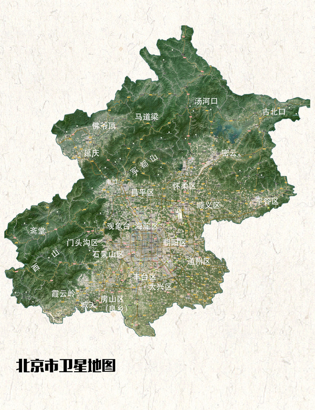 为什么北京会有二锅头现象