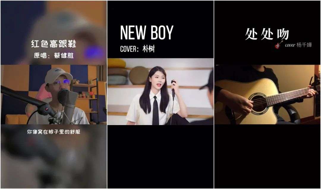 除了热歌，短视频还改变了什么？