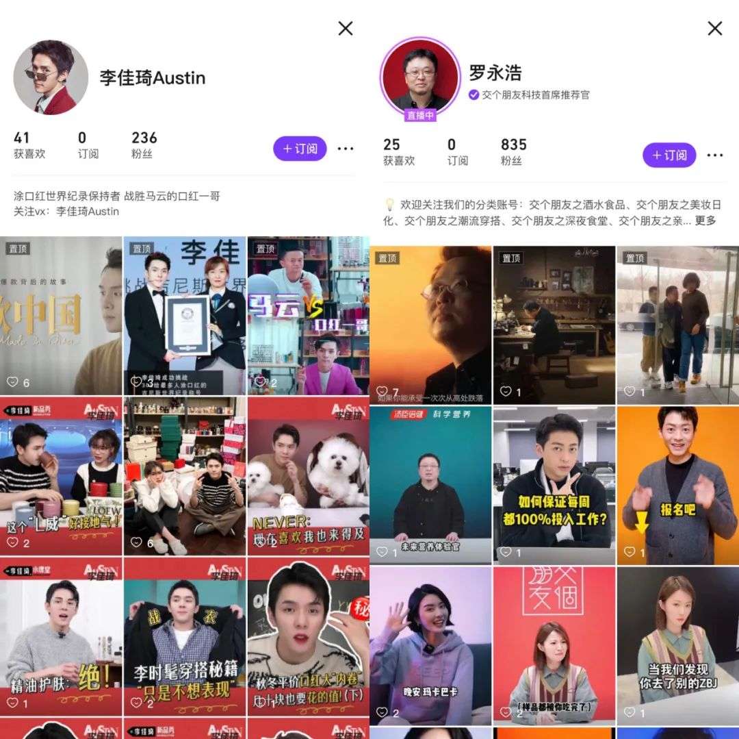 抖音盒子有戏吗？_详细解读_最新资讯_热点事件