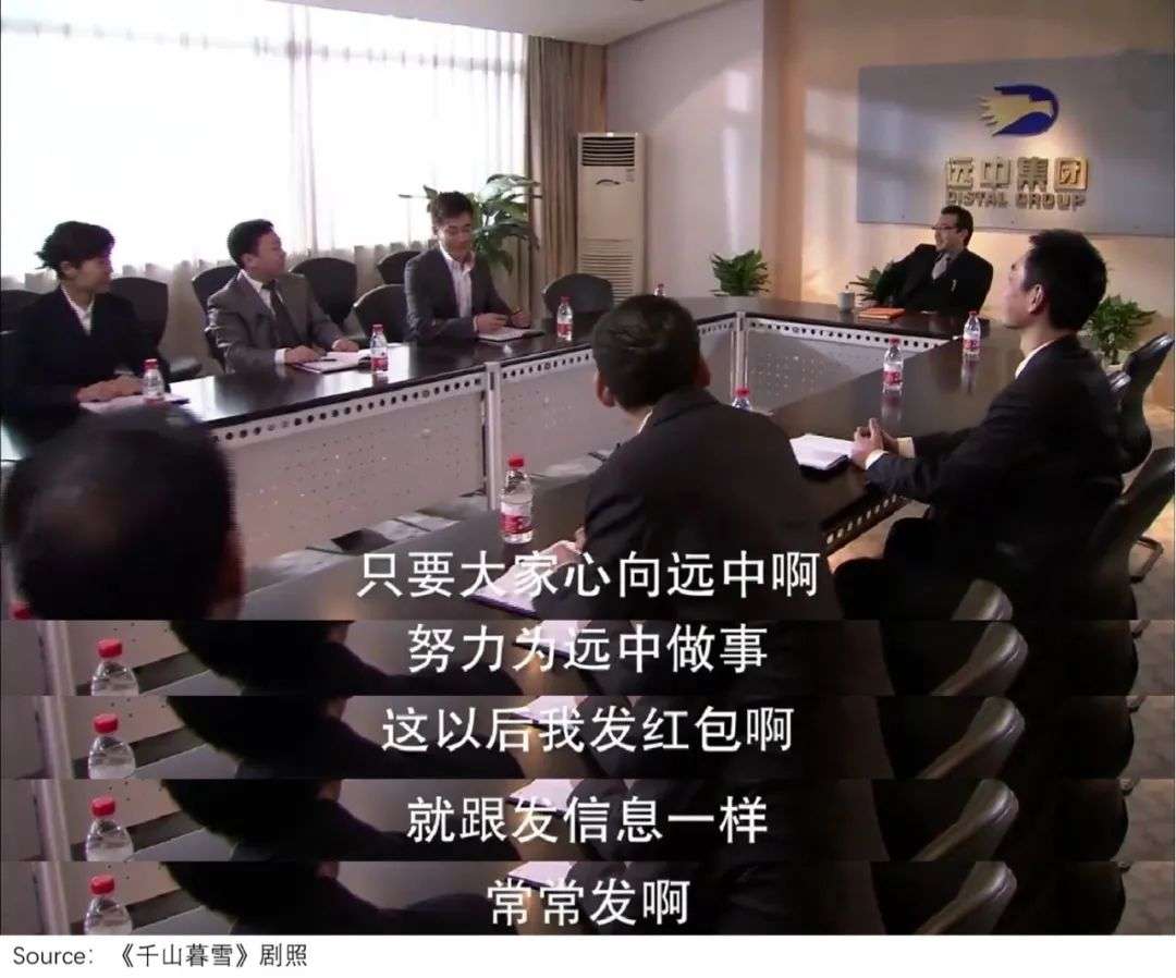 辛苦费抵年终奖,没有比我更惨的关系户了工作7年,我收获的最惨痛的