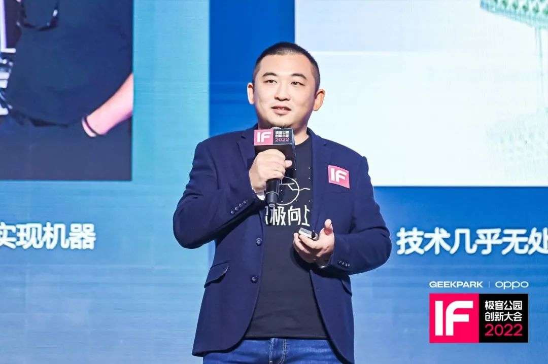 矽递科技&柴火创客空间创始人潘昊|极客公园在由 oppo 独家冠名赞助的