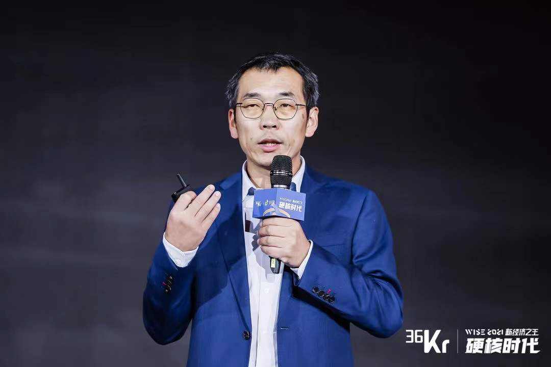 九合创投王啸：计算时代的Biotech范式转移 | WISE2021新经济之王大会