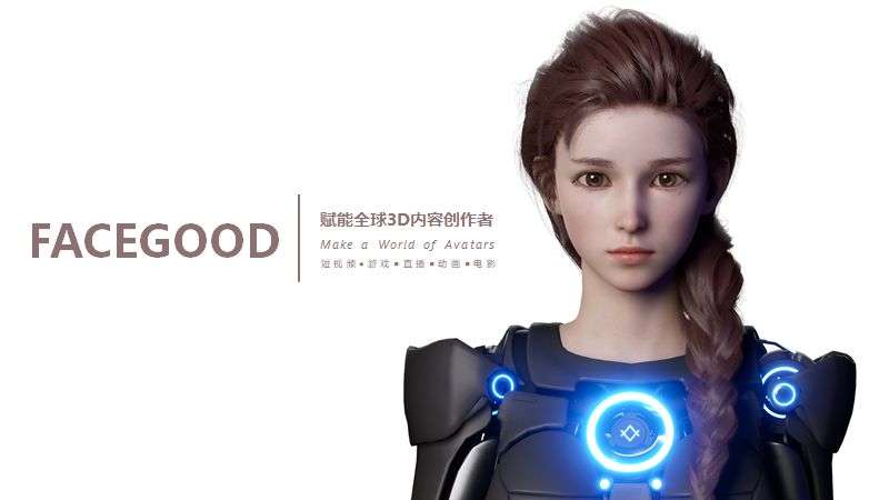 首发 | 定位工业级3D软件， 「量子动力Facegood」获新一轮战略融资_详细解读_最新资讯_热点事件