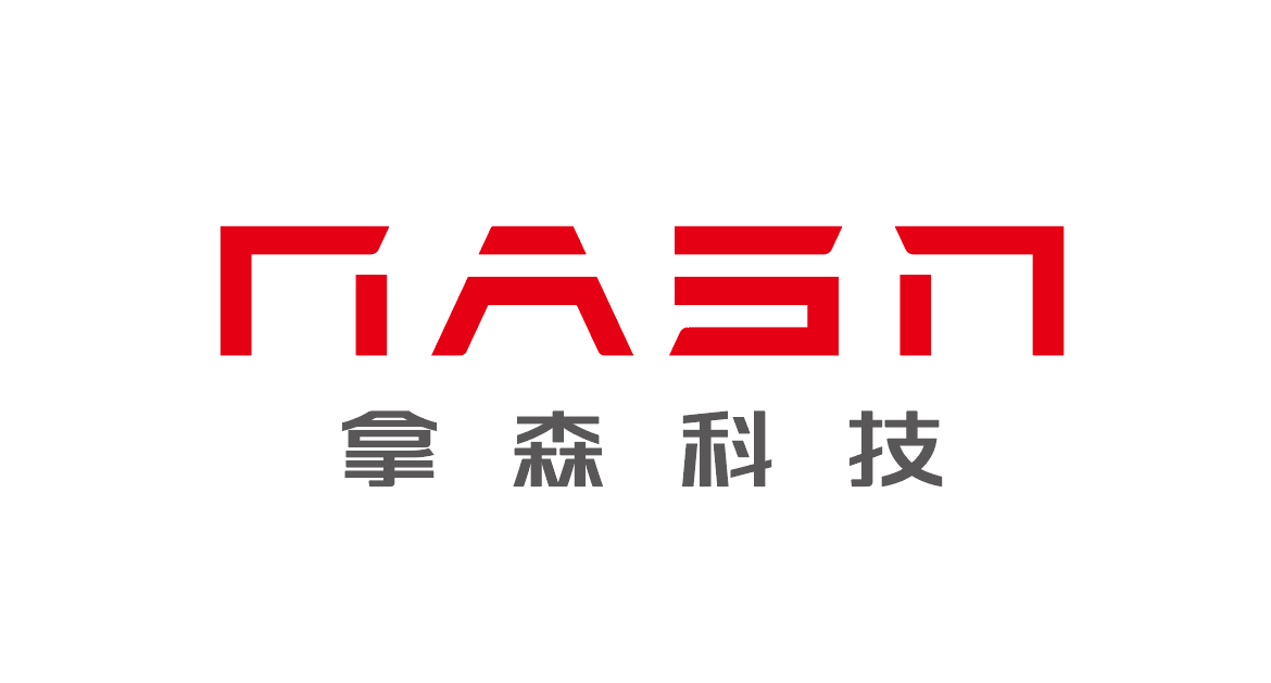 首发 | 智能线控底盘厂商「拿森科技」获5亿元C轮融资，由中银投资、宁德时代、国投招商、高瓴创投联合投资_详细解读_最新