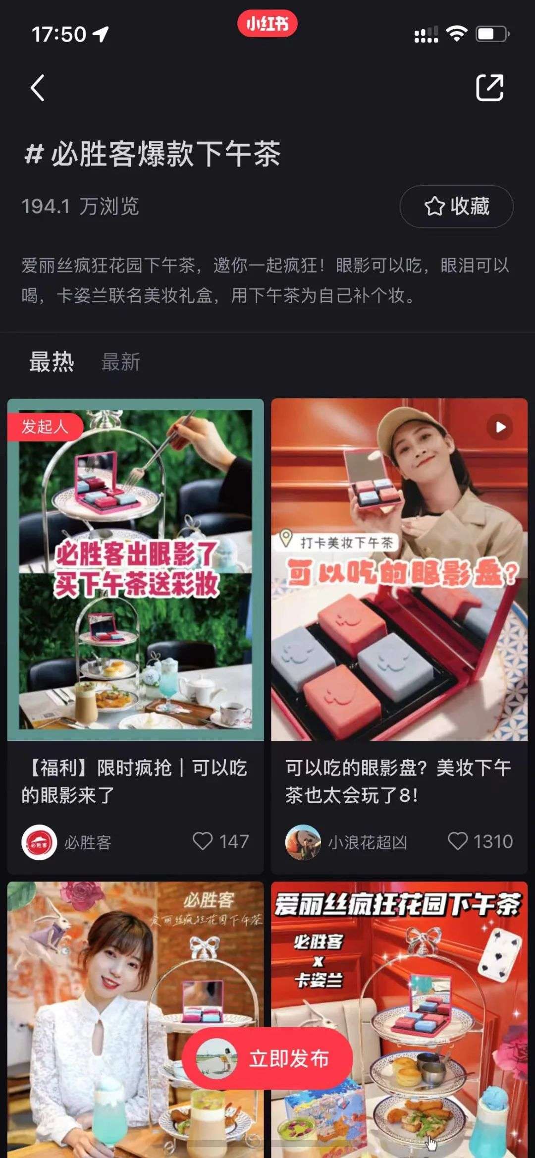 产品生长，品牌涌向小红书