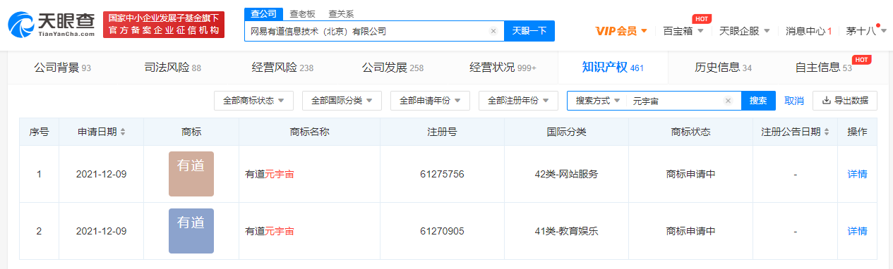 氪星晚报丨华为智能汽车解决方案创新中心正式启用；广汽集团、文远知行、如祺出行三方战略合作，明年将上线自动驾驶出租车；全球…