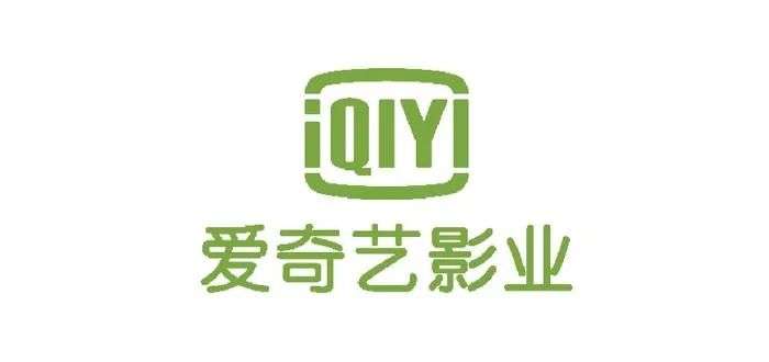 爱奇艺影业
