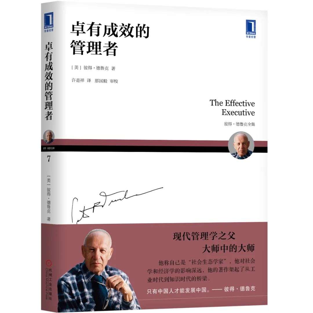 高效人士的5个习惯_详细解读_最新资讯_热点事件