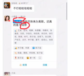 茶颜悦色文化真相：薪资微薄、钓鱼查岗、规矩迷惑、顾客也没隐私？_详细解读_最新资讯_热点事件