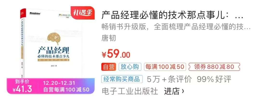 上当的用户，骗人的产品(图5)