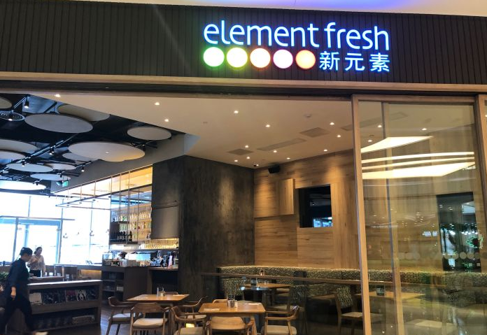 房租高企，资本涌入，跌跌撞撞的餐饮业驶向何处？_详细解读_最新资讯_热点事件