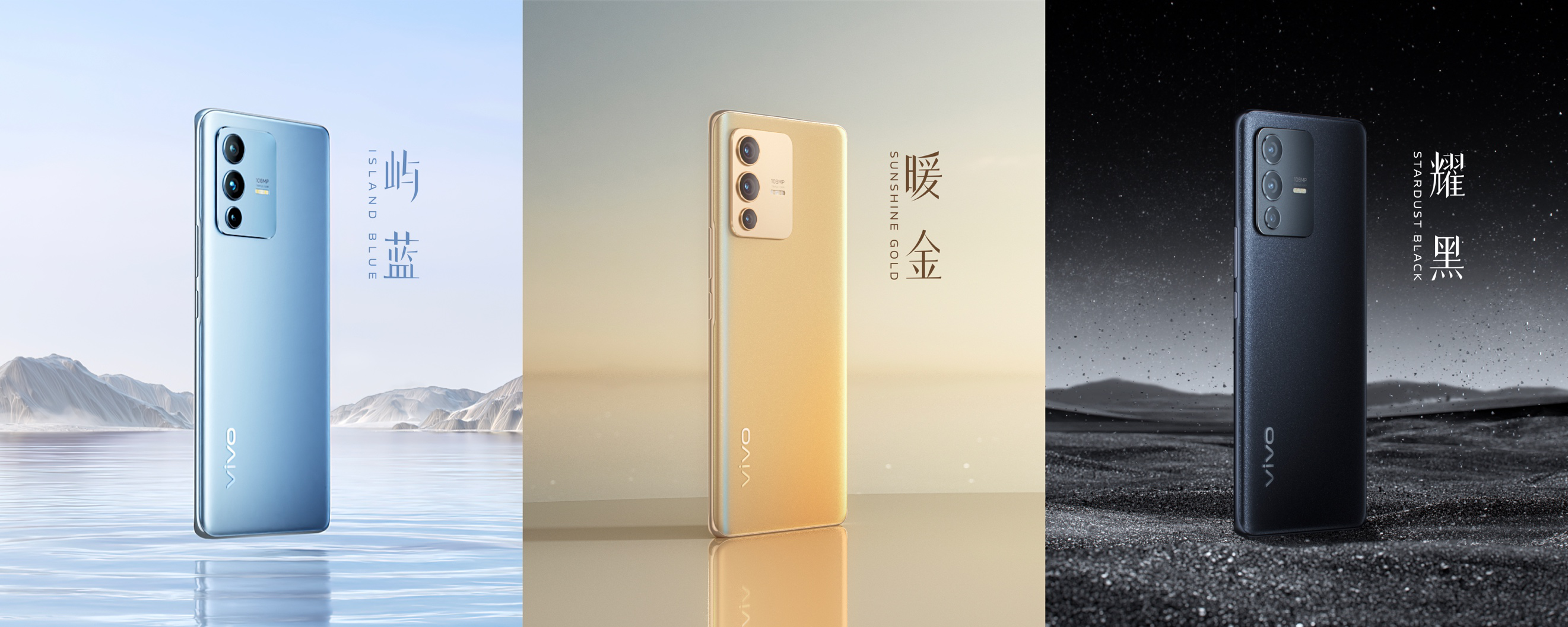 Forefront | vivo S12 series imaging flagship mobile phone released, priced from 2799 yuan add/titleonlydetailed interpretation add/titleonlylatest information add/titleonlyhot events add/titleonly36氪 | v2 f711ed2c8da94bdd858b59f82bdafe49 img png
