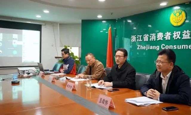 多位头部主播被浙江消保委点名_详细解读_最新资讯_热点事件