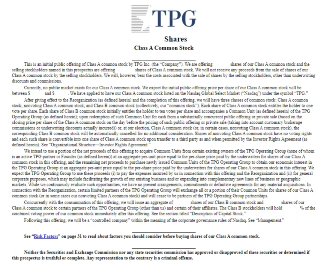 管理1090亿刀+控股CAA体娱帝国，私募巨头TPG申请IPO-