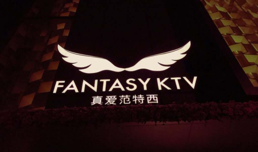周杰伦“逃离”真爱范特西：行业寒冬中KTV们如何求存？-