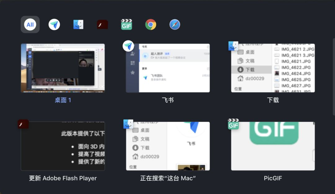 飞书是哪家公司的