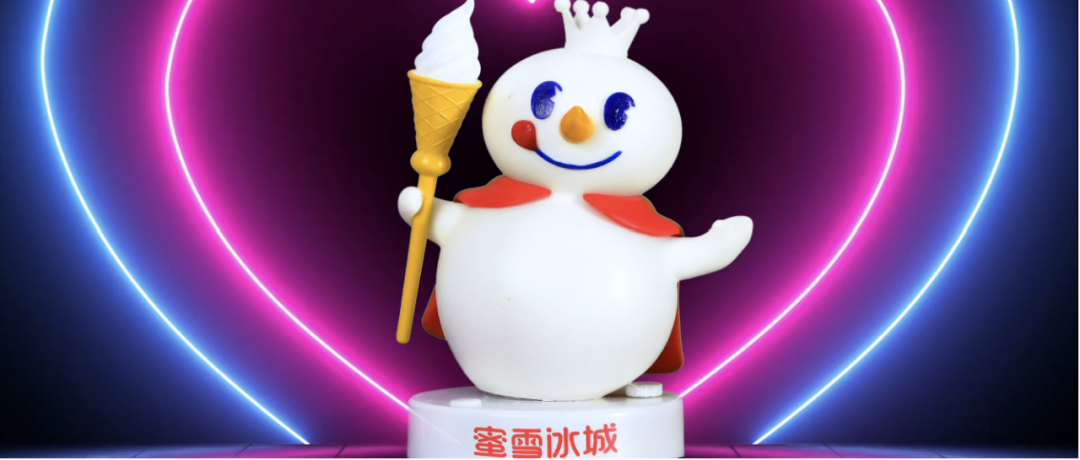 二手“雪王”公仔飙到500元，为什么蜜雪冰城总能撩动年轻人？_详细解读_最新资讯_热点事件