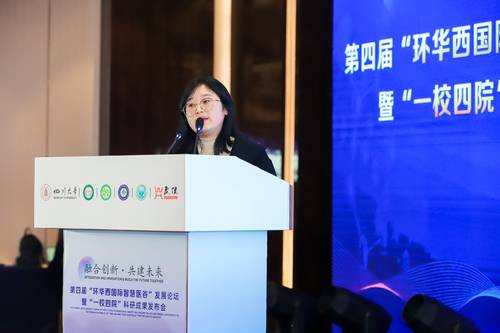 精子体外处理及冷冻体系研发项目路演 | 第四届“环华西国际智慧医谷”发展论坛