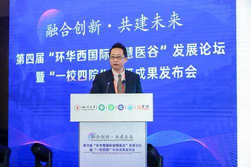 静脉全身麻醉药气药浓度在线监测仪的研制与开发项目路演 | 第四届“环华西国际智慧医谷”发展论坛