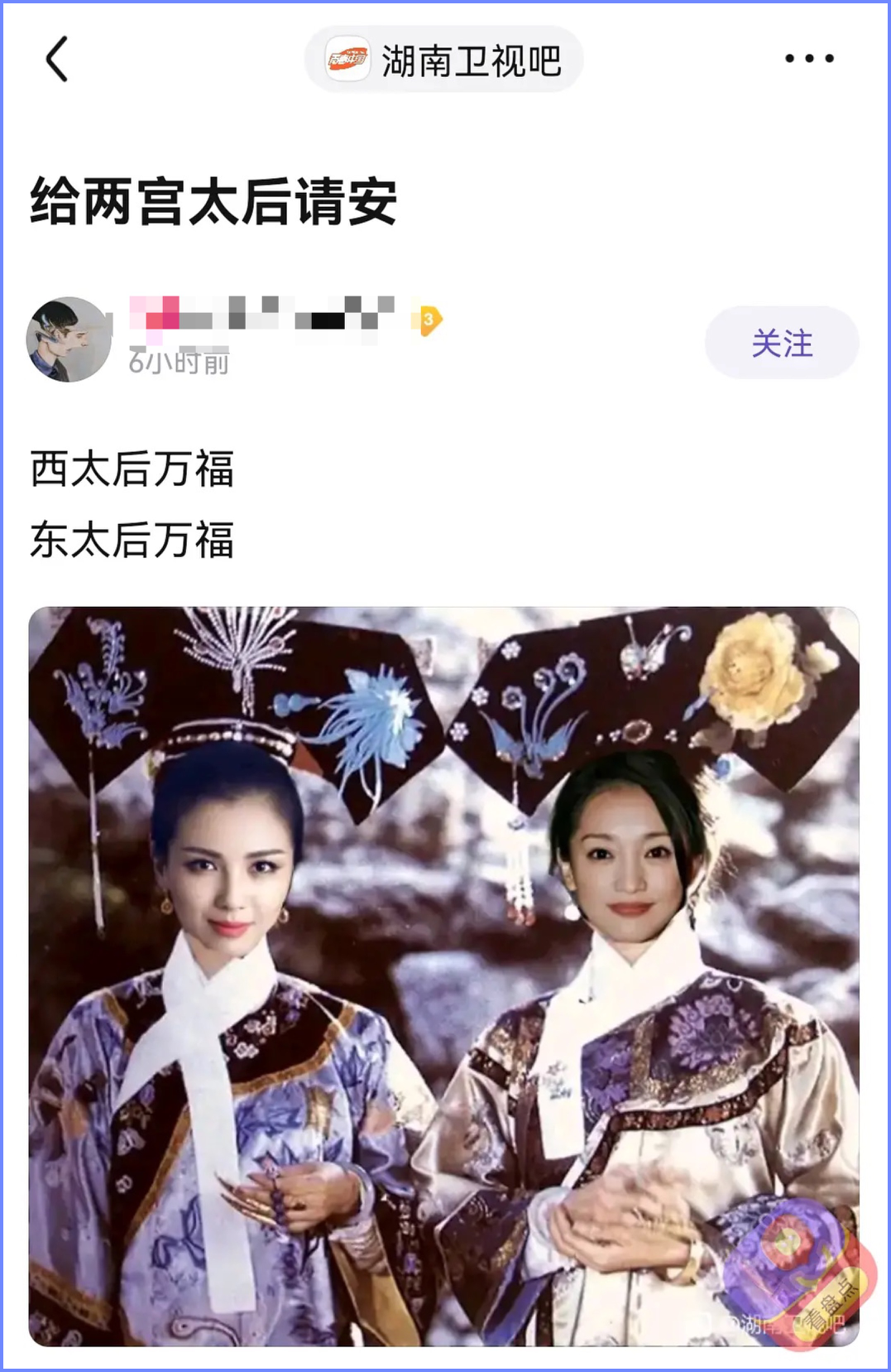 挽救湖南卫视的u201c芒太后u201d，到底是什么来头？-591资讯