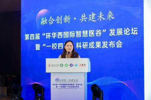 冷链食品及环境中新型冠状病毒的快速检测技术项目路演