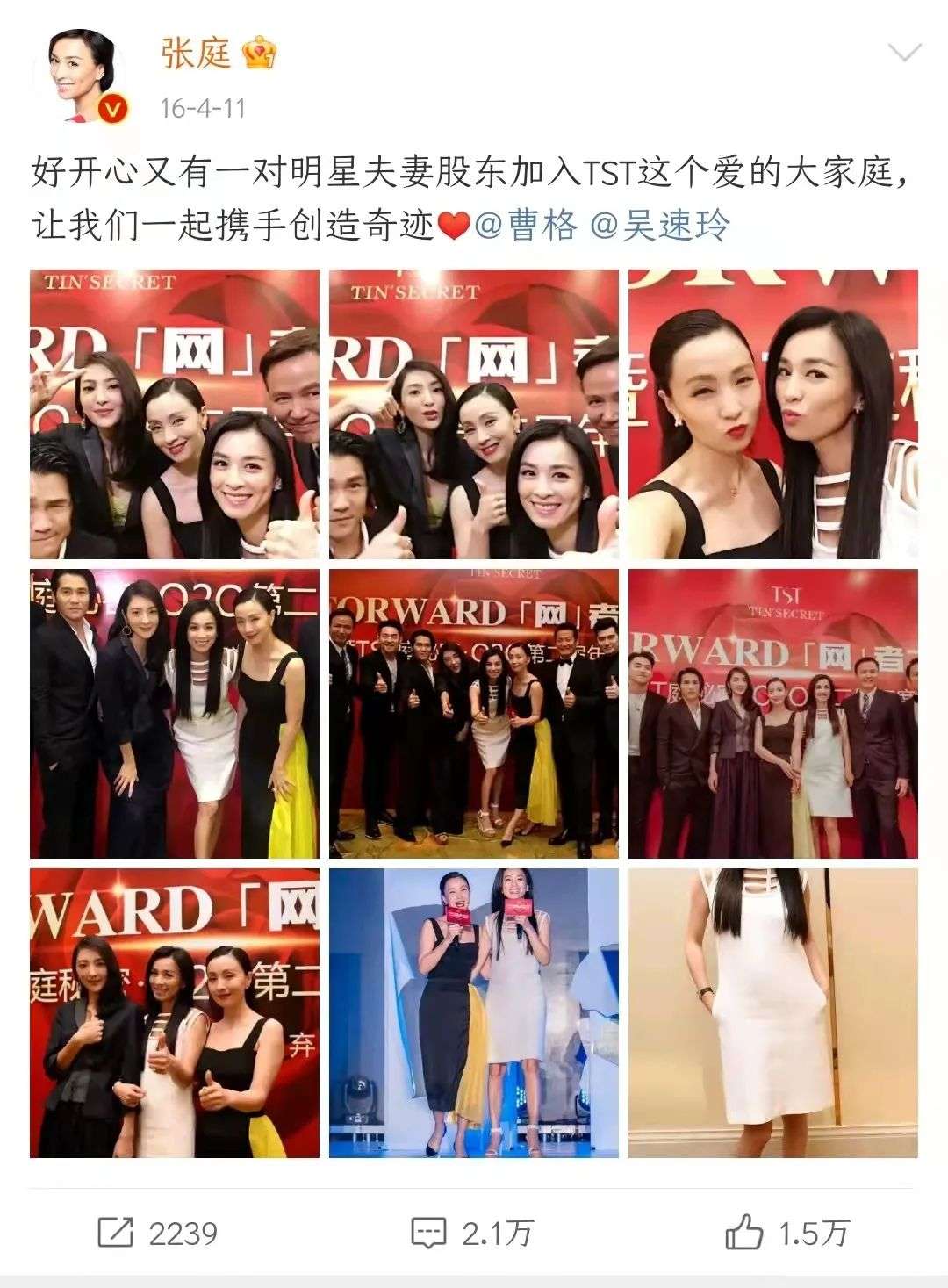 娱乐圈热点消息(娱乐圈热点消息有哪些)
