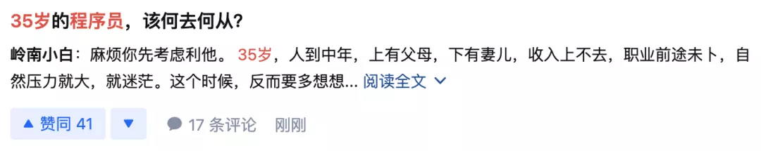 2021全球程序员收入报告出炉，字节高级码农年薪274万元排第5(图19)