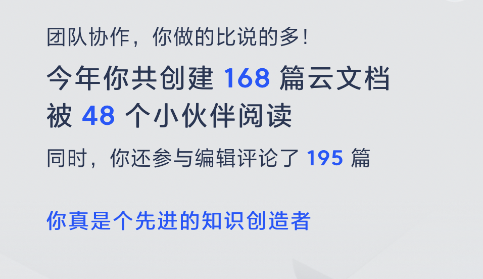 2021年快结束了，这10个App的年度盘点你都看了吗？(图5)