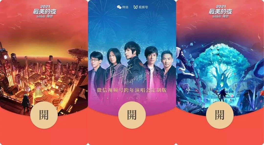 我在抖音卖红包封面，(抖音上热门最佳时间)，月入百万