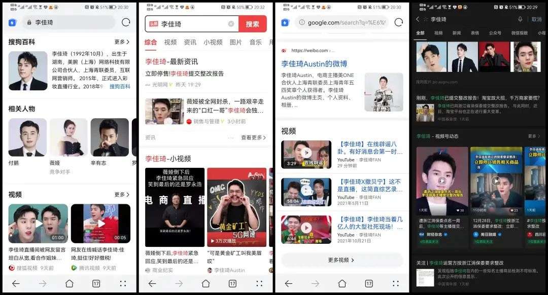 拳打Google，脚踢Facebook，抖音海外版成为新晋流量王(图7)